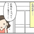 声が聞こえなかった理由