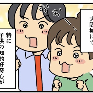 何の因果か、漫画オタ外国人と結婚してしまった。