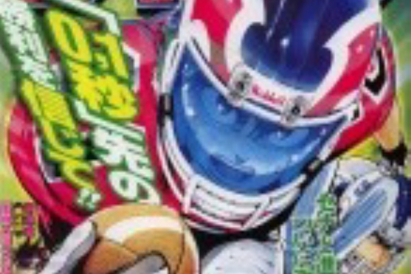 ジャンプ8号早売り情報 スターフィールド ザ ワールド 時は止まらない