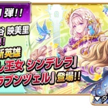 『[イコラブ] ＝LOVE×モンスターコレクト コラボが開催中！第3弾は、髙松瞳＆大谷英美里プロデュースのキャラクター(企画＆声優も担当)が登場【ひとみ、みりにゃ】』の画像