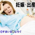 妊娠したのにどうしても酒がやめられない嫁。やめろと言うと「なら貴方も携帯解約して友達とも親とも連絡を絶って。出来もしないなら言うな」とヒス