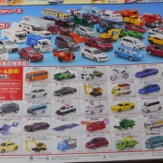 トミカ　まとめ売り　写真に写ってる物のみ トミカ ミニカー コレクション 多数 まとめ売り