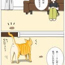 小学校　大事件あるある