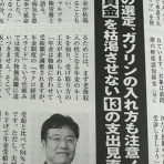 千葉でがんばる社労士ＣＦＰの奮戦記