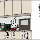 脈拍が早すぎて献血できず