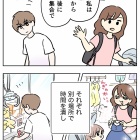 獲得品