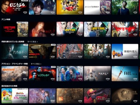 プライムセールでプライム会員なったから映画観たい オススメある？
