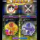 ウオーズ１0秒で三段になりました！(^^)v