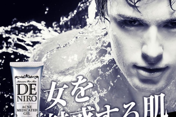 薬用デニーロ 薬用デニーロ 薬用デニーロ×5 楽天市場】【公式