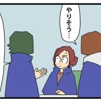 かもちろぐ～転勤族 夫婦二人暮らし～