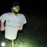 『イノシシ田んぼに襲来！！』の画像