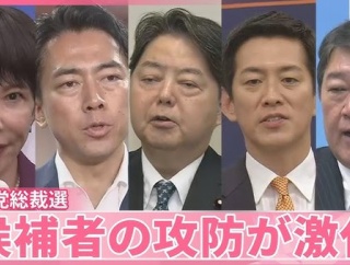 日本の次の首相は誰になるの？　海外の反応。