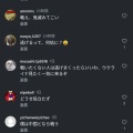 【画像】日本人若者の70%「戦争が始まったら戦わない」良い日本人たち「戦え！！💢」