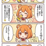 ジュース愛好家のNewブログ