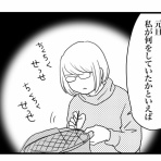 ナイフみたいにとがってら-元反抗期男子と天然男子とアラフィフ母の日常コミックエッセイ-