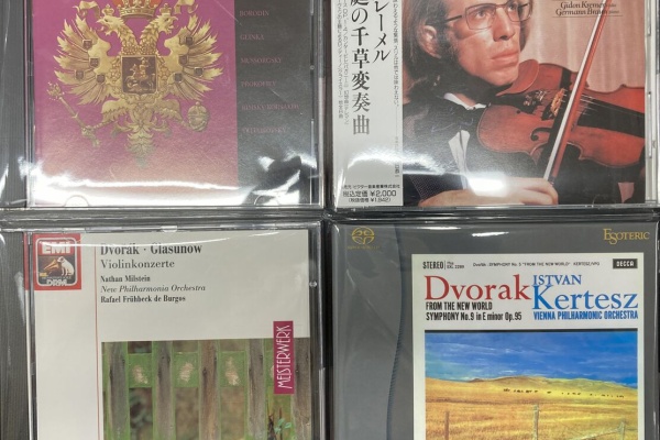 クラッシックCD  ８３枚 値下げしました！ クラシックCDの高額盤といえばこれ！マイケル・レビン / VIOLINE VOL.1