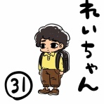 あずまさん家の３姉妹