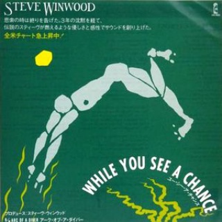 洋楽和訳  Neverending Music