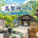 名古屋発バイクツーリング～また～り日記 ～