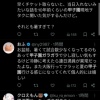 甲子園、ガラガラ過ぎて心配されまくる