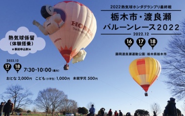 �����ڻԡ��������Х롼��졼��2022��Ǯ�����θ�����Τ��Τ餻�٤β���