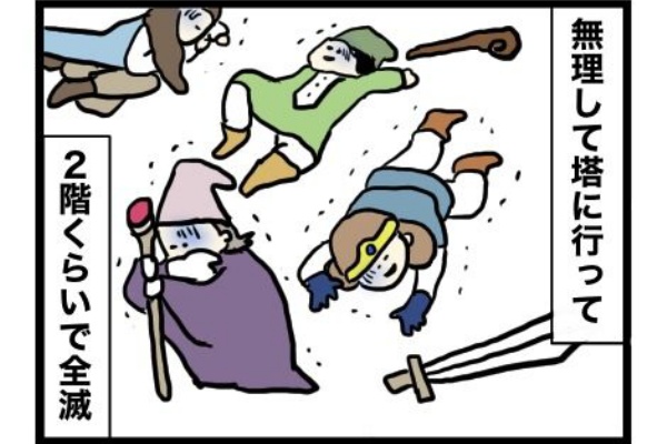 ボボ子絵日記 あるある