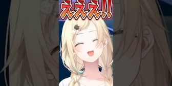 【ぶいすぽ】ヘラクレスオオカブトを逃してしまい荒ぶるエマたそ