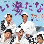 Moe Japan News＠もえじゃぱ