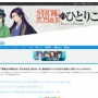 アメリカ大陸で初の大規模マンガ展覧会が開催　→　日本を代表する漫画家8名にとんでもないメンツが選出されてしまうｗｗｗｗｗ