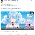【朗報】人気VTuber、よく動き、バユンバユン揺れる、非常に柔らかい謎素材の新衣装を披露するｗｗｗｗ