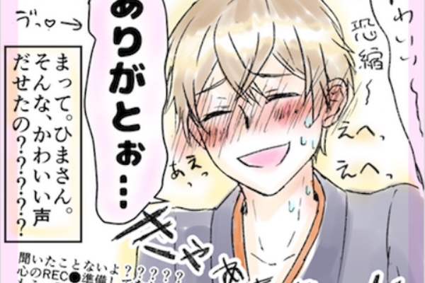 ひま食堂 バーチャル日本酒祭レポ 1部 Vのブックマン