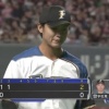 【vsオリックス】日ハム田中瑛斗、1軍初登板は2回2失点