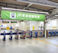 ICカード専用化へ 小田急とJR東日本の藤沢駅連絡改札口が運用変更される背景を考える