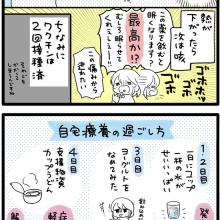 ことりと異星人 Powered By ライブドアブログ