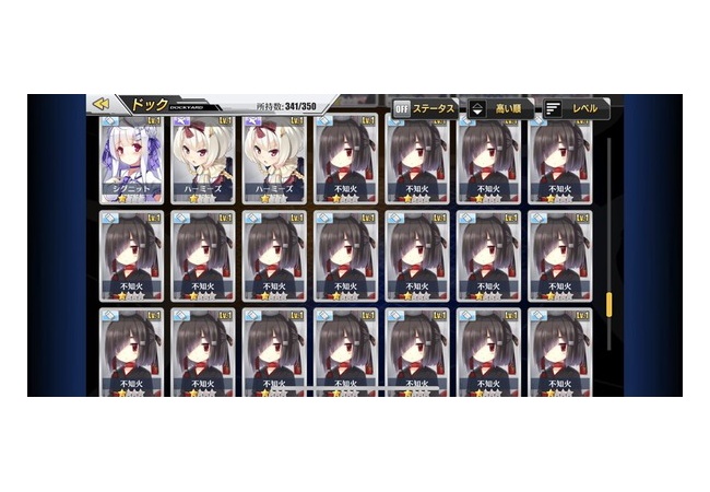 アズレン運営さん、誤ってゲームデータ消去したユーザーに神対応
