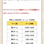  たいちょーさん速報！ーけもフレ3まとめ