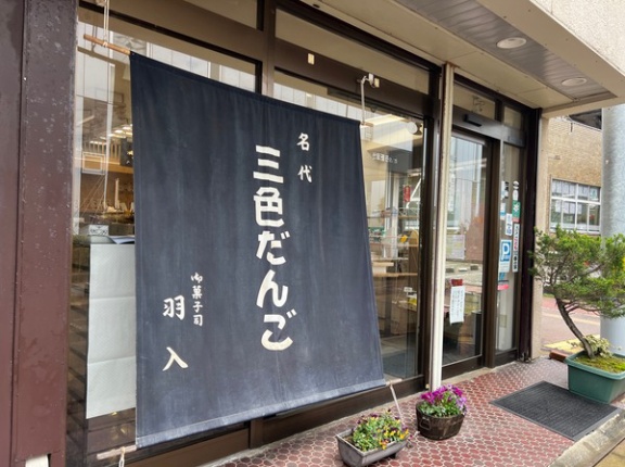新潟から依頼者登場！探偵は『間寛平』！人気番組『探偵！ナイトスクープ』新潟回放送！7月19日0:30～