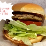 まな様の函館ユルユル独り飯☆彡