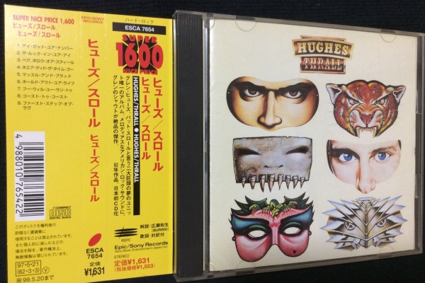 HR/HM廃盤ハンターの猟盤日記 - アメリカンHR/HM(よく見かける廃盤)