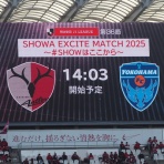 空色吐息@上を向いて歩こう