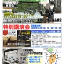 「特選空母展覧会」いよいよ始まりま～す。