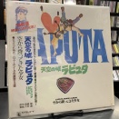 【稀少！中古ジブリレコード新入荷】風の谷のナウシカ、天空の城ラピュタ作品が入荷！！