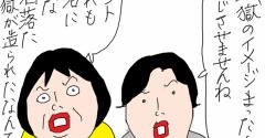 1泊２日　奈良＆滋賀の旅①奈良監獄ミュージアム