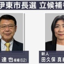 嗚呼、土建国家・・