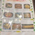 住宅街の美味しい中華　創作料理 奉天飯店