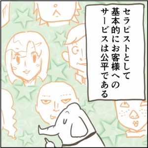 6-1