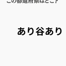 今夜は楽しみが２つ