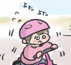 ストライダー② 練習