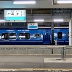 横浜西部急行の備忘録2(きまぐれ鉄道日記帳N)