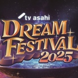『[ノイミー] 本日(1/31) CSテレ朝ch1『テレ朝ドリフェス2025 特別版』に、≠MEが出演！！』の画像